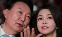 윤석열 김건희 부부 21억원 영치금…