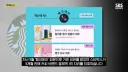 스타벅스 1위 탈환 수순