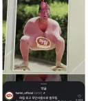 하림 로고 무단사용으로 고소받은 고등학생
