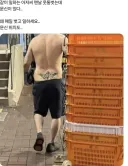 오싹오싹 같이 일하는 아저씨