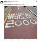 한국 여행온 일본인이 한번은 찍는다는 사진.jpg
