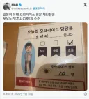 경력 10년이면 초급인 일본 오므라이스체인점