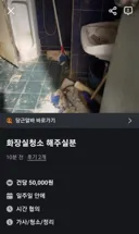당근 노예 구인 근황
