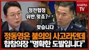 하나만 해라 좀