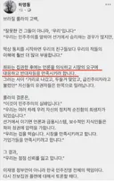 브라질 룰라의 고백