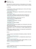 좌아하게) 이재명의 문재인 정부 때 기원론 바로 반박나옴 ㅋㅋ