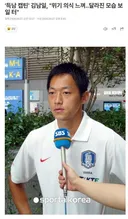 박지성 주장시절은 감남일이란 든든한 조력자가 있었음 반면 손흥민은 ..