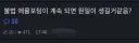 불법 에뮬 포팅이 계속되면 어떻게되는지 아니?.ruliweb