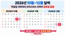 직장인들 내일부터 ㅈ된 근황