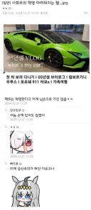 팩트는 너가 혁명한다고 기득권 자산이 네게 가는 것도 아님ㅋㅋ.jpg