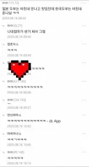 부대찌개 밀키트에 넣지 말았으면 하는 재료.jpg