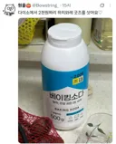 이제 광기에 빠져든 치이카와 팬들.jpg