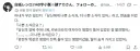 깔깔유머) 좋은 소식과 나쁜 소식
