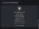이벤트)비틱