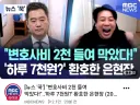 가세연 얘는 대체 업보가 얼마나 많으면