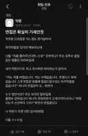 축구감독 홍명보의 업적.jpg