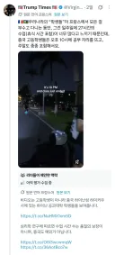 중국식 교육 찬양하는 사람들