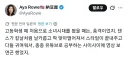 고등학교 시절에 한국 걸그룹을 접한 일본인