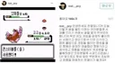 "유명 아이돌 그룹 멤버의 복돌 논란."