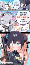 블루아카) 프로 성우 vs 프로 배우