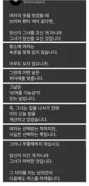 여자랑 ㅅㅅ했다고 우쭐하지 말아야 하는 이유