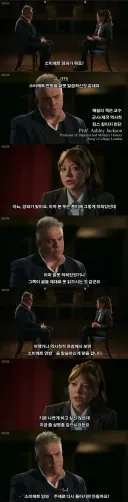 전문가들 불러서 인터뷰만 하는 BBC 다큐멘터리