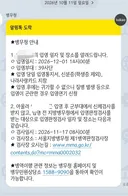 어머니의 뱃속부터 태어난 지 20년