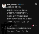 스레드 어느 내과의사의 바람