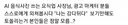 요즘 음식 광고와 메뉴에 무분별하게 ai 돌려서 혐오