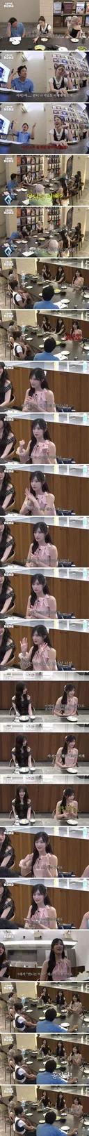 요즘 체력이 예전과 다르다는걸 느낀다는 아이브 이서