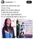 미소녀 21살 165cm 47kg 명문대생