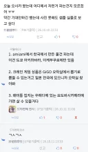 유게하면서 기분 존나 좋은 경우