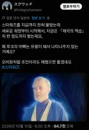 주인공 스승은 나오는데, 아빠는 왜 안 나옴?