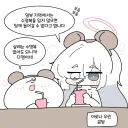 블루아카) 프라나 수영복 곰탕.grim