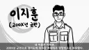 전역 후 행보관 부자에게 인생은 실전임을 알려준 행정병.jpg