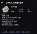 베스트 백화점 떡집에 대해 알아보자