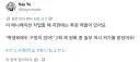 생구명 참여 애니메이터 인증
