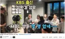 라인업 개지리는 모임