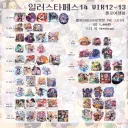 버튜버) 10월 일페 홀로라이브 부스 통판 홍보하러 왔습니다!