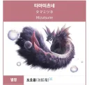 몬헌) 대검 유저 존경합니다