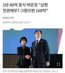 조로남불당 하는 짓거리