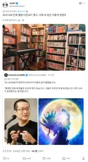 여러 방법으로 복돌에서 벗어난 서양 오타쿠