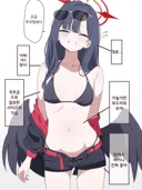 블루아카] 이 이치카 짤 그린 사람이 ㄹㅇ 꼴잘알임...