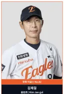 (야구) 류지현이 감독으로 와도 한화에서 안 짤릴 놈