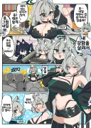 블루아카)게헨나컵에 참가하는 살찐 시로코
