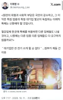 이재명 대통령 x 원전의 위험과 사회적 부담은 국민이 감수하고, 그 이익만 특정 업종의 특정 대기업 몇곳이 독점하는 이례적 특혜는 신중해야 할