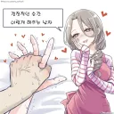 상당히 화목한 가정