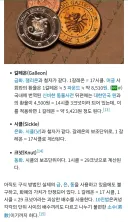 해리포터) 어떻게 보면 어린 학생들에게 영국다움을 처음 가르쳐줌
