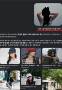 AI한테.. 나 사귈수있는 여자친구 ㄱ 물어봣음