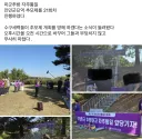 파주 북한군,중공군 추모제 근황ㄷㄷ